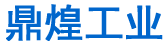 青島中邦新材料科技有限公司